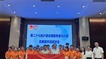 第二十七批滬滇志愿服務(wù)接力計劃志愿者歡迎座談會在昆舉行